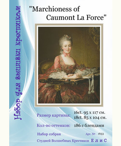Marchioness of Caumont La Force