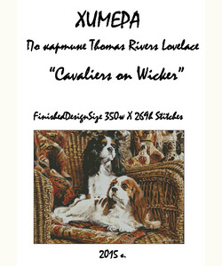 Cavaliers on Wicker