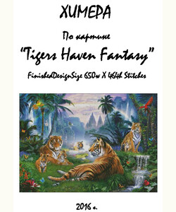 Tigers Haven Fantasy