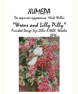 Wrens and Lilly Pilly